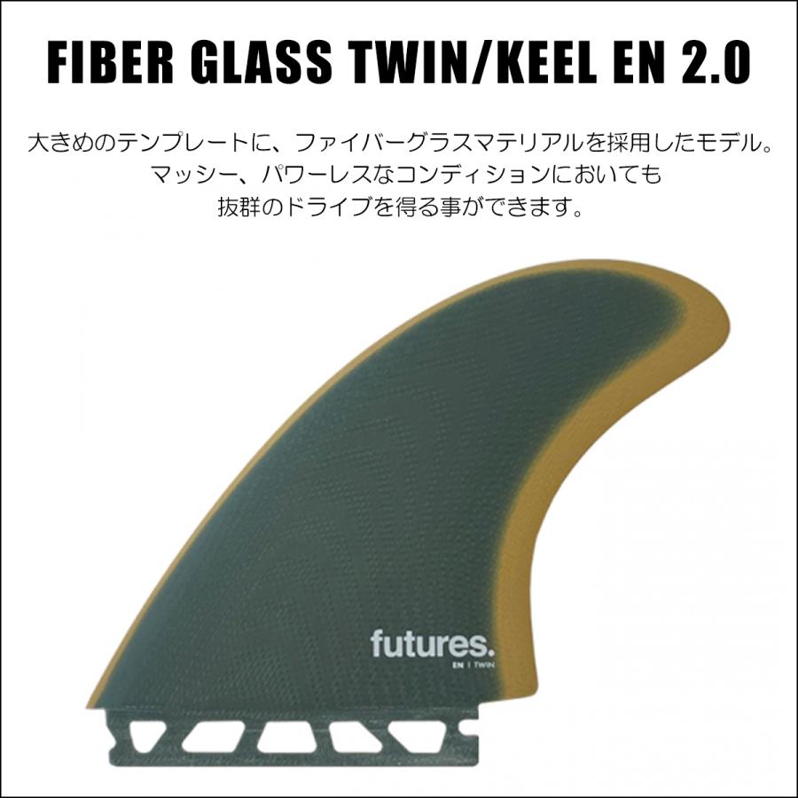 futures. 24 フューチャー フィン ツインフィン FIBER GLASS futures. 24 フューチャー フィン ツインフィン FIBER GLASS