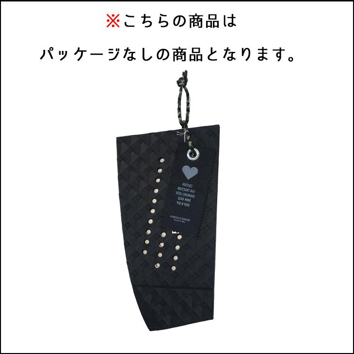 BLACKHEART ブラックハート ソフトボード用 デッキパッド 2Piece