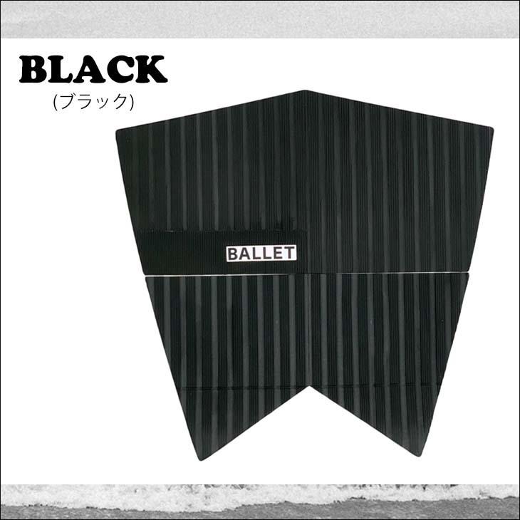 BALLET バレット デッキパッド TWO-STEP ツーステップ