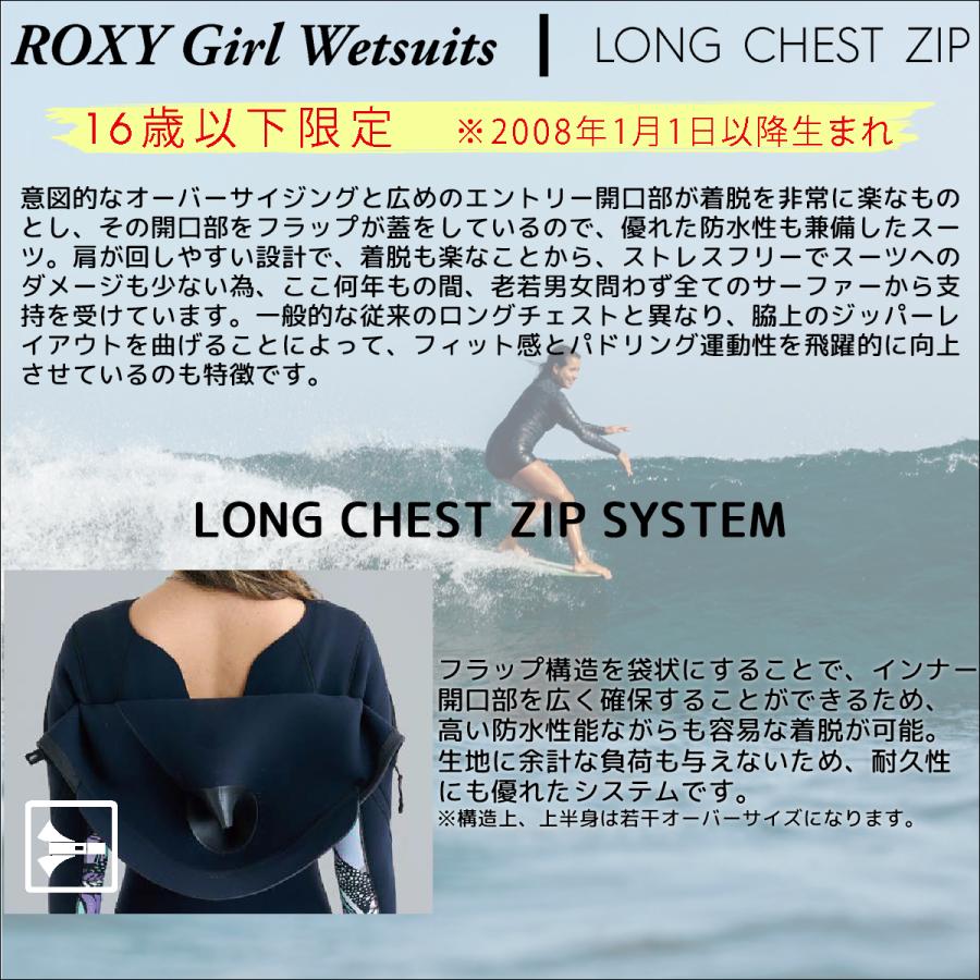 ROXY 24 ロキシー フルスーツ ウェットスーツ ウエットスーツ