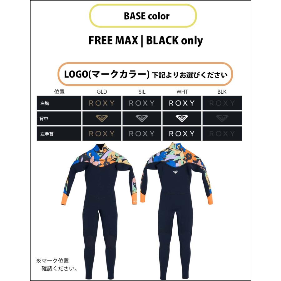 ROXY（ロキシー） 【25歳以下限定！】26SS ROXY フルスーツ ウエット