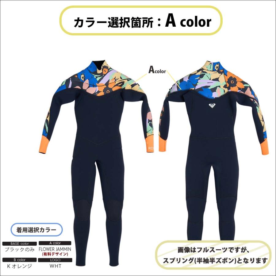 ROXY（ロキシー） 【25歳以下限定！】26SS ROXY スプリング 半袖