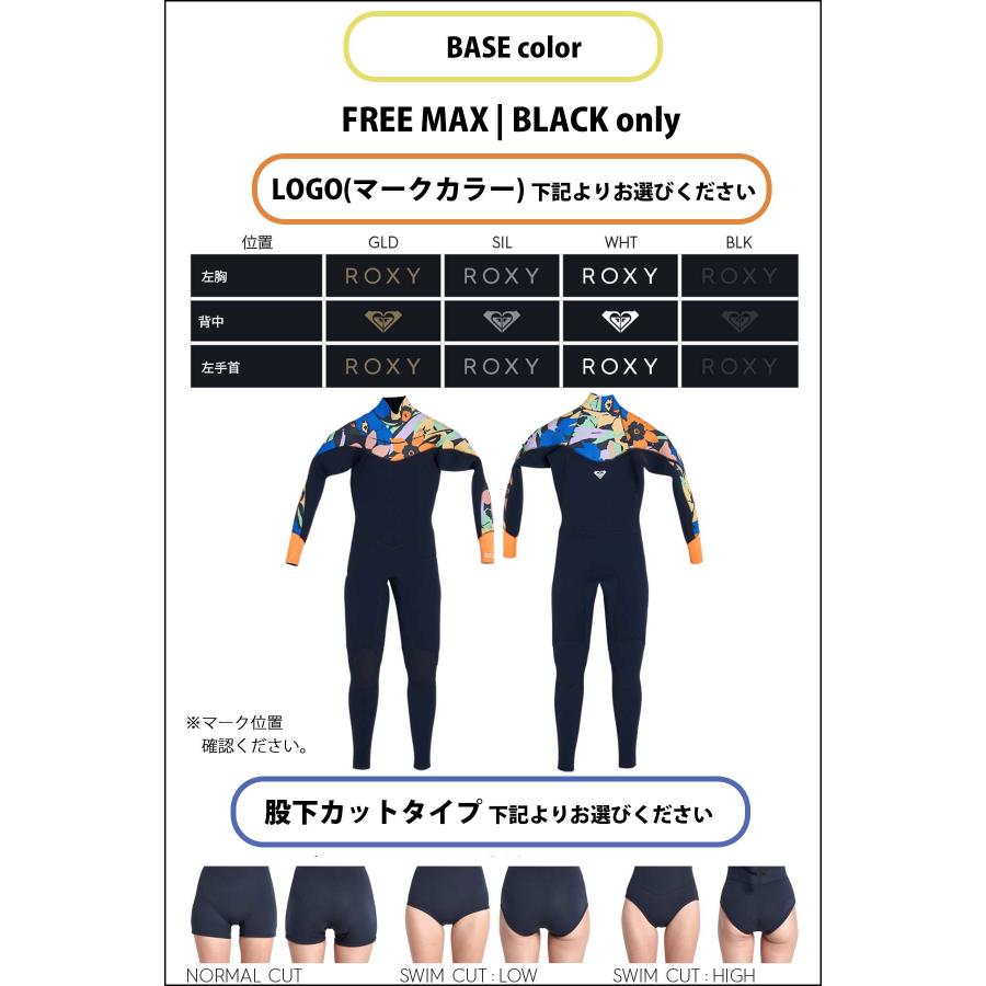ROXY（ロキシー） 【25歳以下限定！】26SS ROXY スプリング 半袖