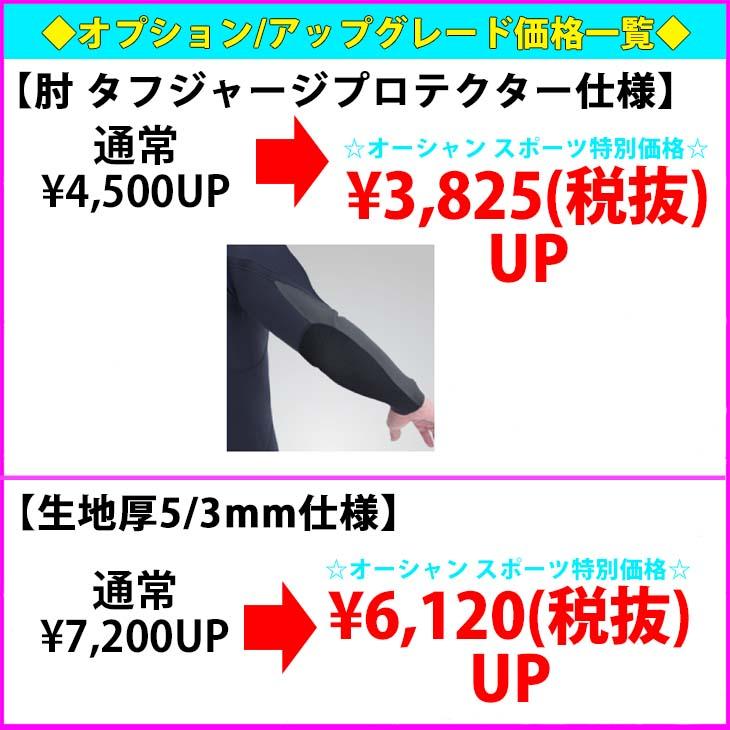 ROXY 24-25 ロキシー 子供用 キッズ ジュニア ウェットスーツ ROXY 24-25 ロキシー 子供用 キッズ ジュニア ウェットスーツ
