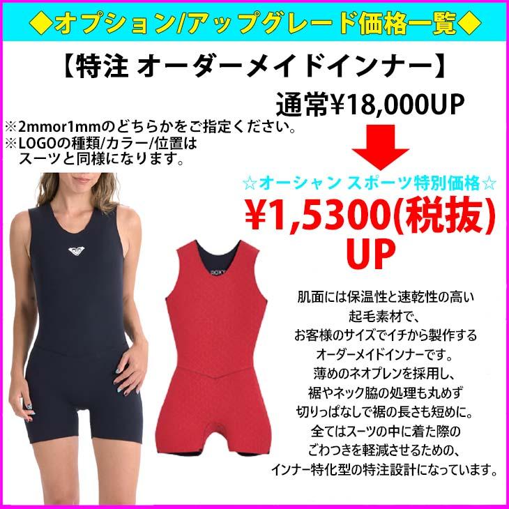 ROXY 24-25 ロキシー 子供用 キッズ ジュニア ウェットスーツ ROXY 24-25 ロキシー 子供用 キッズ ジュニア ウェットスーツ