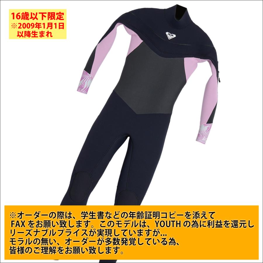 ROXY（ロキシー） 25-26 ROXY セミドライ ガール ウエットスーツ