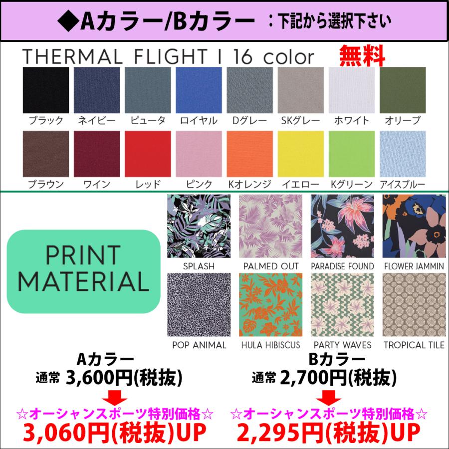 ROXY（ロキシー） 25-26 ROXY セミドライ ガール ウエットスーツ