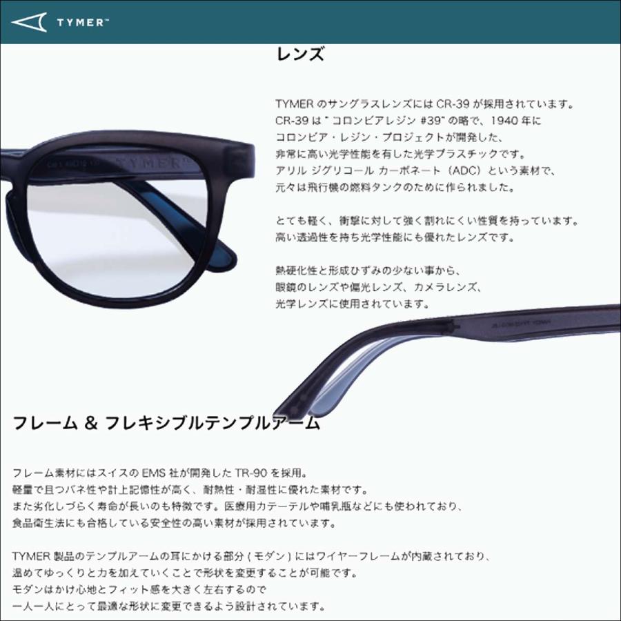 25 TYMER タイマー サングラス BLAKE ブレイク メガネ 調光レンズ