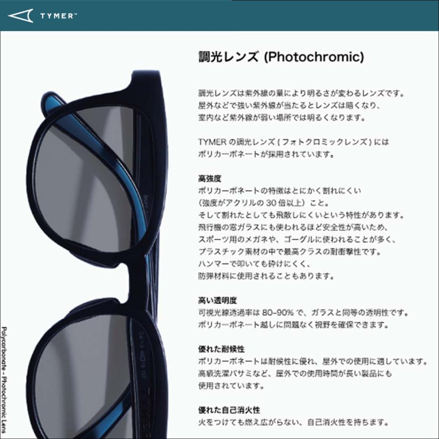 25 TYMER タイマー サングラス BLAKE ブレイク メガネ 調光レンズ ドライブ アウトドア サーフィン マリンスポーツ メンズ 品番 TY101 日本正規品 25 TYMER タイマー サングラス BLAKE ブレイク メガネ 調光レンズ