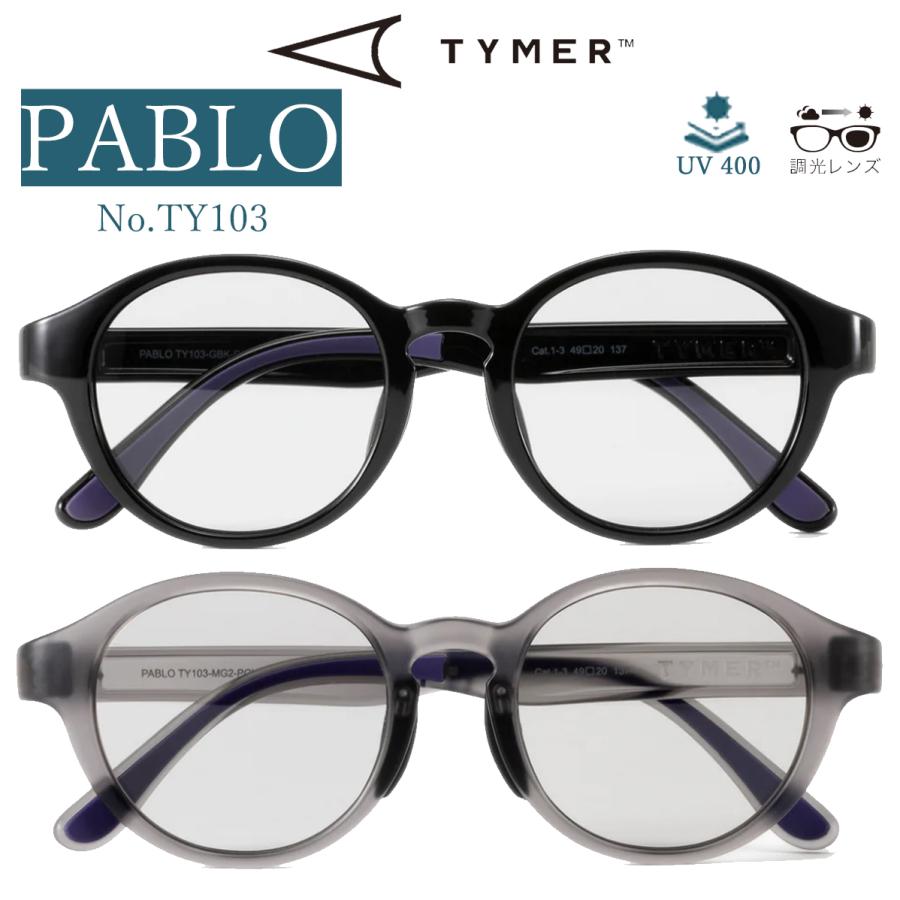 25 TYMER タイマー サングラス PABLO パブロ メガネ 調光レンズ ドライブ アウトドア サーフィン マリンスポーツ メンズ 品番 TY103 日本正規品 25 TYMER タイマー サングラス PABLO パブロ メガネ 調光レンズ