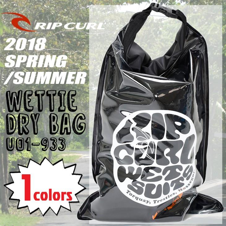 RIP CURL リップカール ウェットバッグ 防水バッグ WETTIE DRY