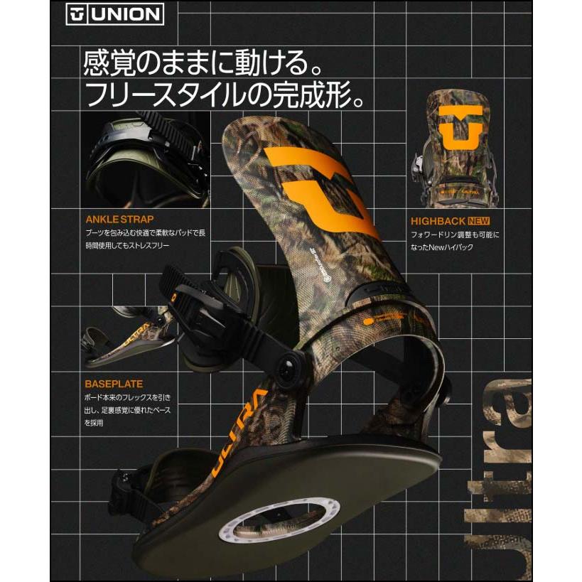26/27 スノー UNION ユニオン ビンディング バインディング ウルトラ