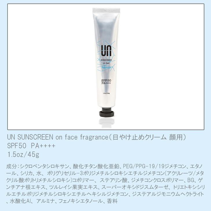 日焼け止め Sun Protector & Calming Balance Gel NEW】インセルダム