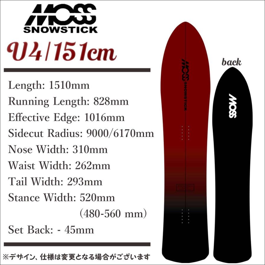 価格変更中 mossstick C3 pq60fishbone 楽天市場】24-25 MOSS