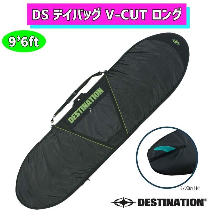 DESTINATION デスティネーション ハードケース DS デイバッグ V DESTINATION デスティネーション ハードケース DS デイバッグ V