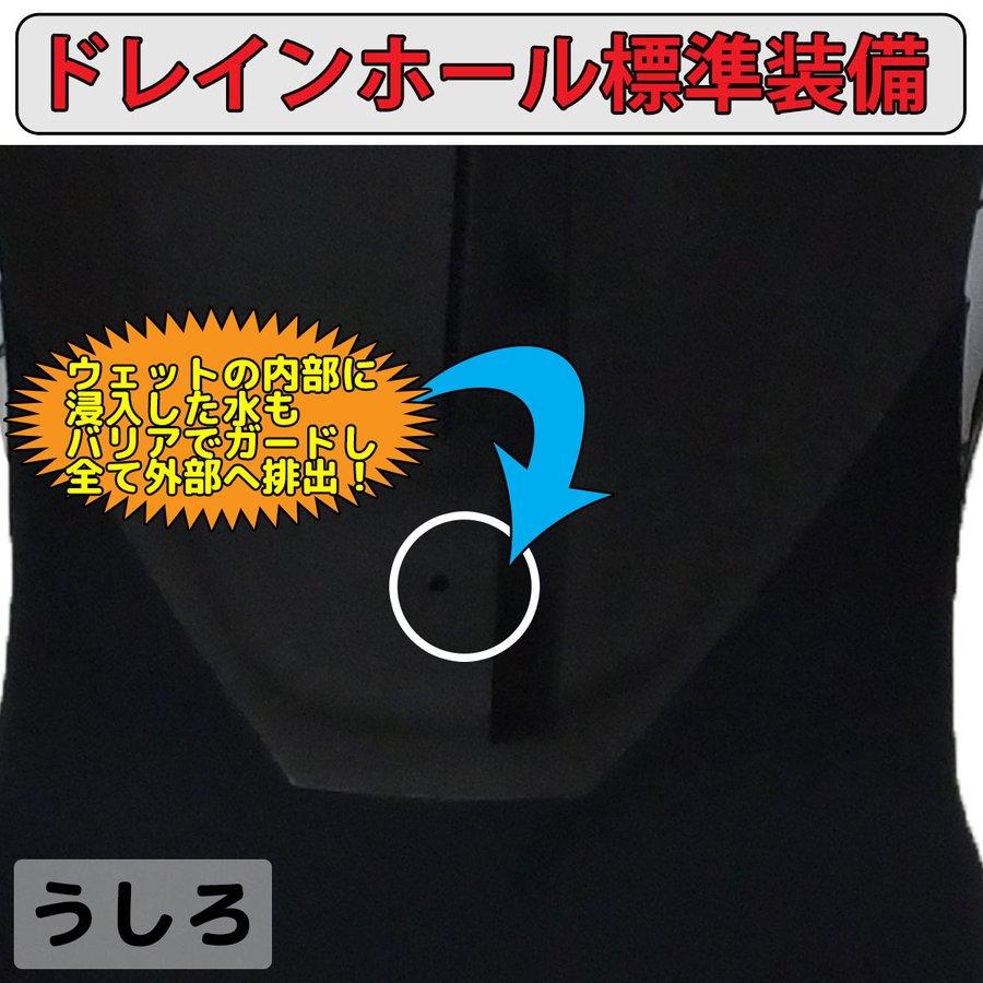 ✳️良品★ビラボン★5×3mm★セミドライ★M★高級裏起毛素材★信頼の日本製 BILLABONG 23-24 ビラボン セミドライ ウェットスーツ チェストジップ