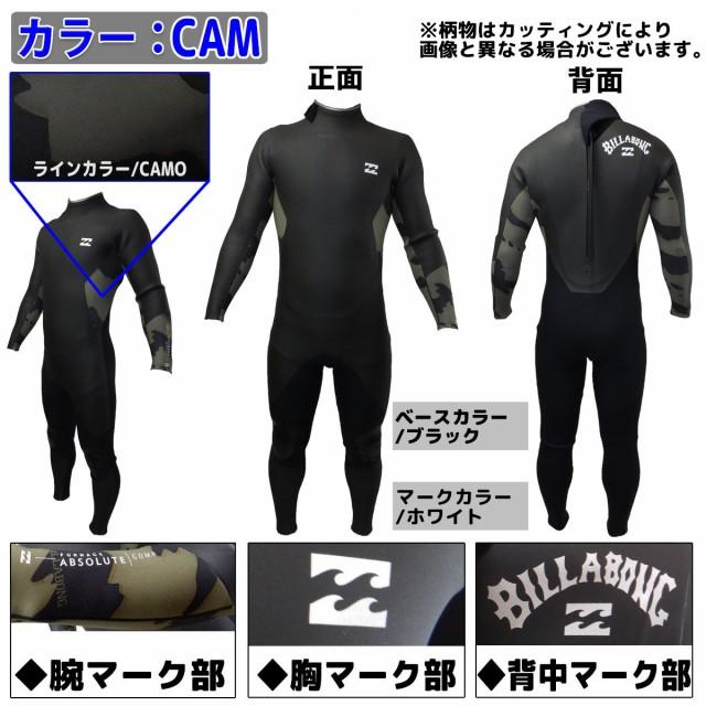 BILLABONG 21-22 ビラボン セミドライ ウェットスーツ バック