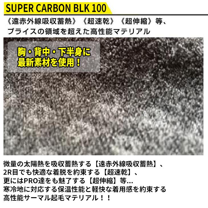 BILLABONG（ビラボン） 23-24 BILLABONG セミドライ ウェットスーツ
