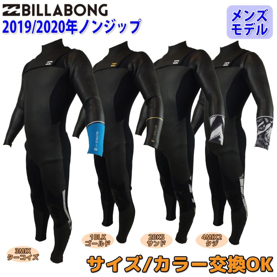 19-20 BILLABONG ビラボン セミドライ ウェットスーツ ウエット ノンジップ 5×3ミリ 秋冬用 メンズモデル バリュー 2019/2020年 品番 AJ018-626 日本正規品｜stradiy