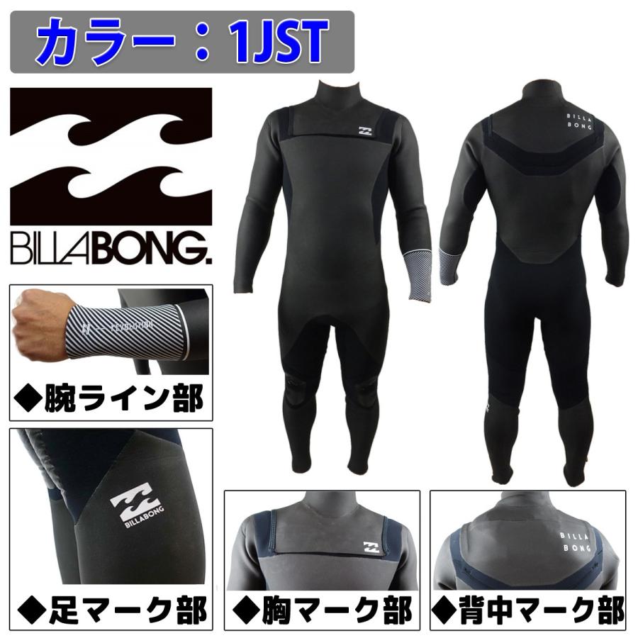 ビラボン セミドライ・フルスーツ 迷彩 ／ メンズ Lサイズ ／ サーフハンガ付 bb018-609-top.jpg