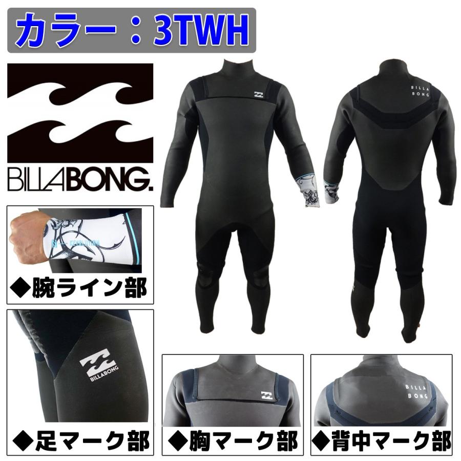 ビラボン　セミドライ BILLABONG 18-19 ビラボン セミドライ ウェットスーツ ウエット