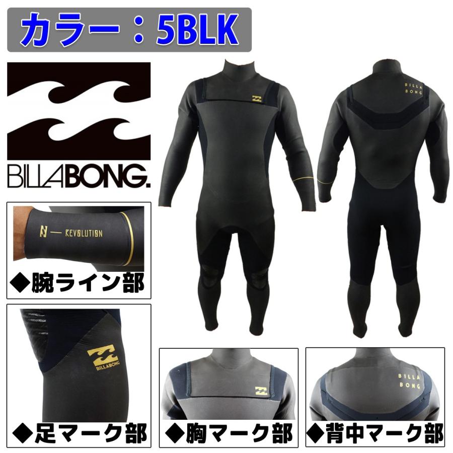 【美品】BILLABONG　正規品　高級ウエットスーツ　セミドライ　ノンジップ BILLABONG 24-25 ビラボン セミドライ ウェットスーツ バック