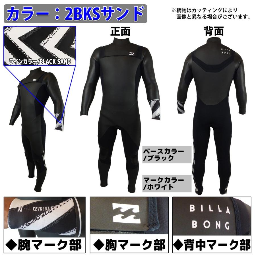 BILLABONG 19-20 ビラボン セミドライ ウェットスーツ ウエット BILLABONG 19-20 ビラボン セミドライ ウェットスーツ ウエット