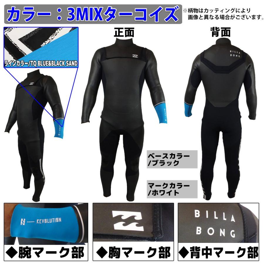 BILLABONG 19-20 ビラボン セミドライ ウェットスーツ ウエット BILLABONG 19-20 ビラボン セミドライ ウェットスーツ ウエット