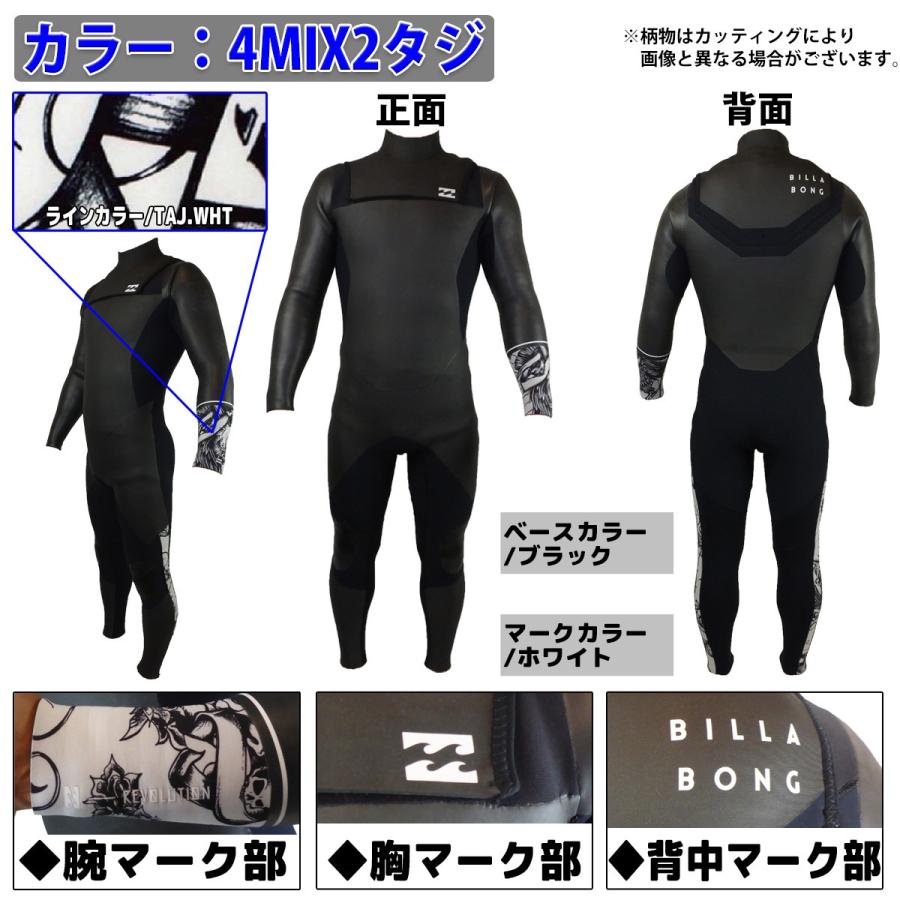 BILLABONG 19-20 ビラボン セミドライ ウェットスーツ ウエット BILLABONG 19-20 ビラボン セミドライ ウェットスーツ ウエット