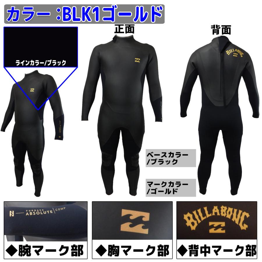 BILLABONG セミドライスーツ ブラック/ブルー BILLABONG 20-21 ビラボン セミドライ ウェットスーツ ウエット