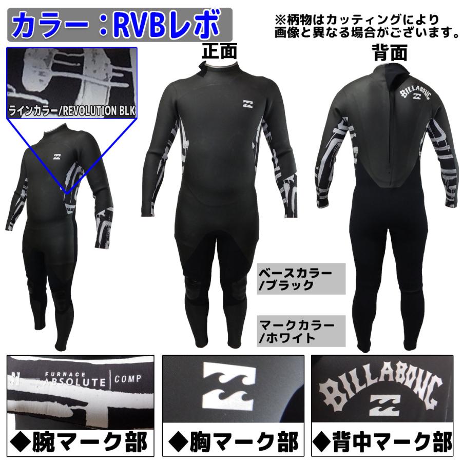 BILLABONG 20-21 ビラボン セミドライ ウェットスーツ ウエット