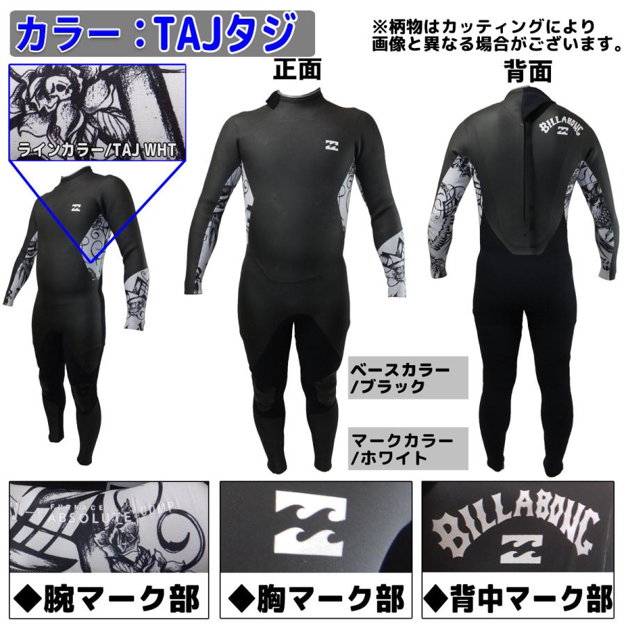 BILLABONG 20-21 ビラボン セミドライ ウェットスーツ ウエット