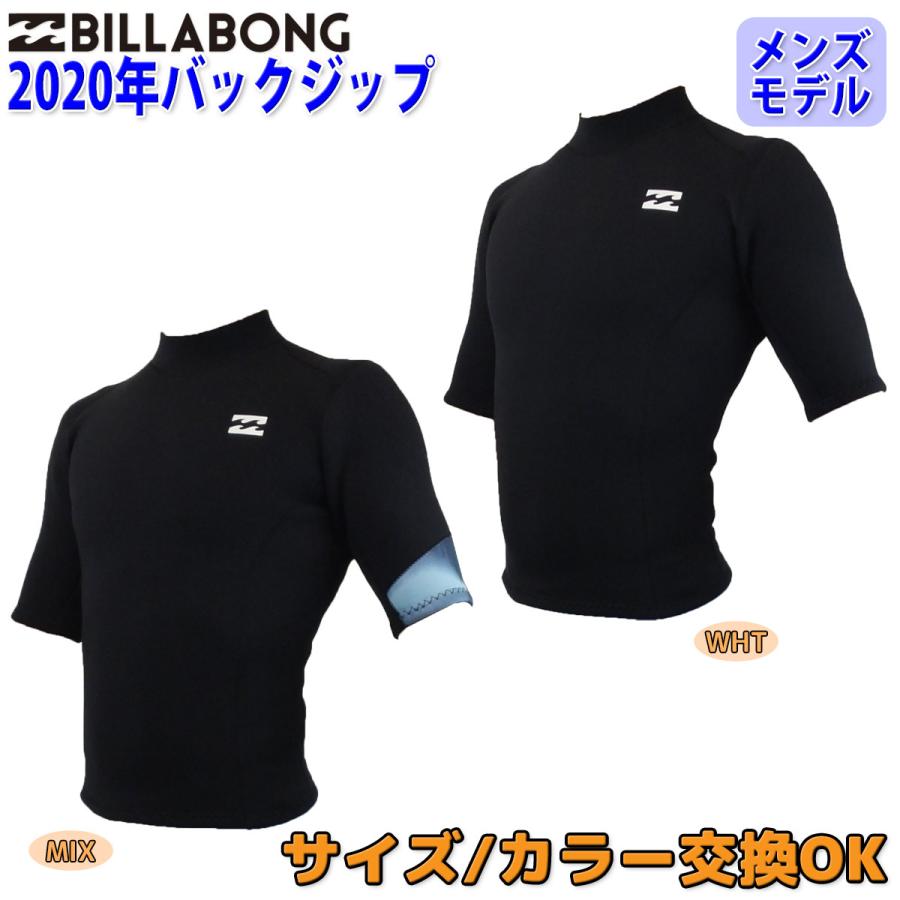 BILLABONG タッパーM abyw800120_billabong_w_blk_frt