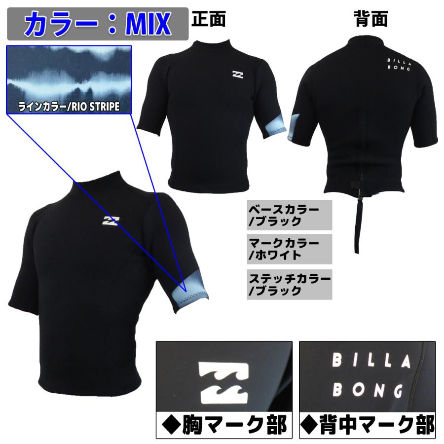 半袖タッパー　BILLABONG　サイズML　ブラック✕カモフラ 半袖タッパー BILLABONG サイズML ブラック✕カモフラ