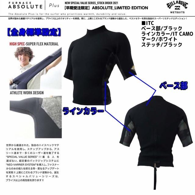 21 BILLABONG ビラボン 半袖タッパー ウェットスーツ ウエットスーツ クラシックバックジップ バリュー 2ミリ 春夏 メンズ 2021年 品番BB018-221 日本正規品 | BILLABONG | 03