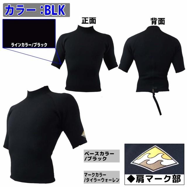 21 BILLABONG ビラボン 半袖タッパー ウェットスーツ ウエットスーツ クラシックバックジップ バリュー 2ミリ 春夏 メンズ 2021年 品番BB018-221 日本正規品 | BILLABONG | 05