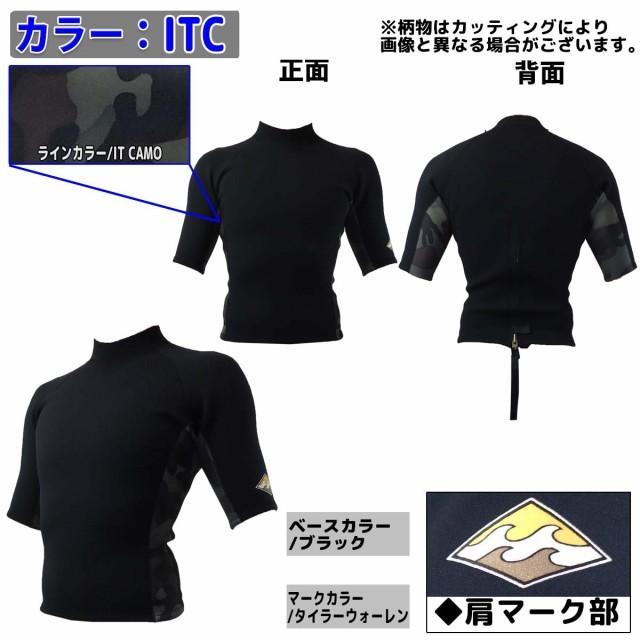 21 BILLABONG ビラボン 半袖タッパー ウェットスーツ ウエットスーツ クラシックバックジップ バリュー 2ミリ 春夏 メンズ 2021年 品番BB018-221 日本正規品 | BILLABONG | 06