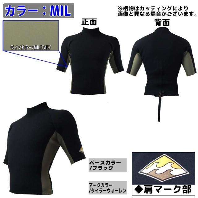 21 BILLABONG ビラボン 半袖タッパー ウェットスーツ ウエットスーツ クラシックバックジップ バリュー 2ミリ 春夏 メンズ 2021年 品番BB018-221 日本正規品 | BILLABONG | 07