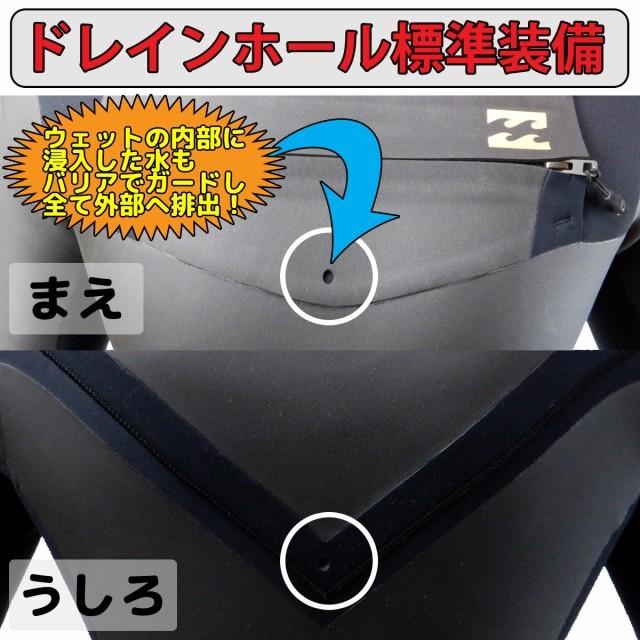 BILLABONG（ビラボン） 21-22 BILLABONG セミドライ ウェットスーツ