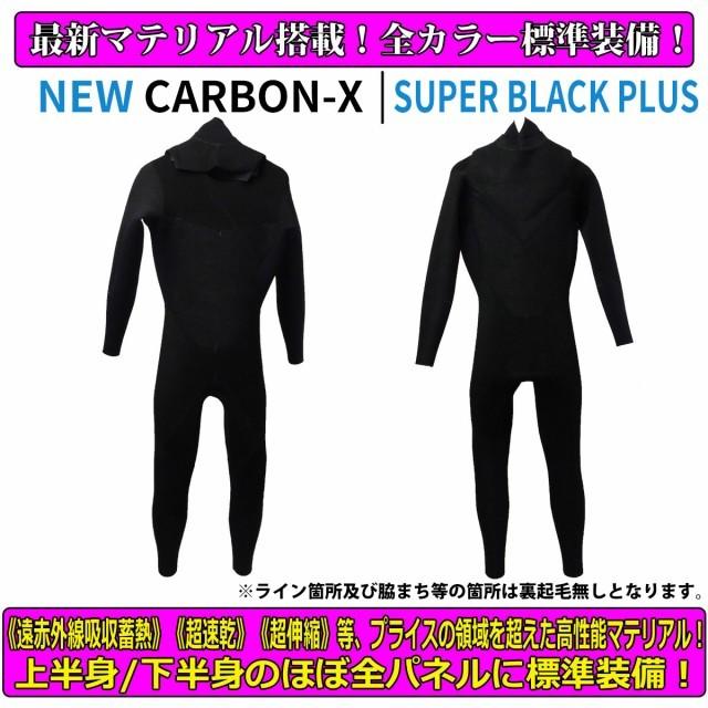 BILLABONG（ビラボン） 21-22 BILLABONG セミドライ ウェットスーツ