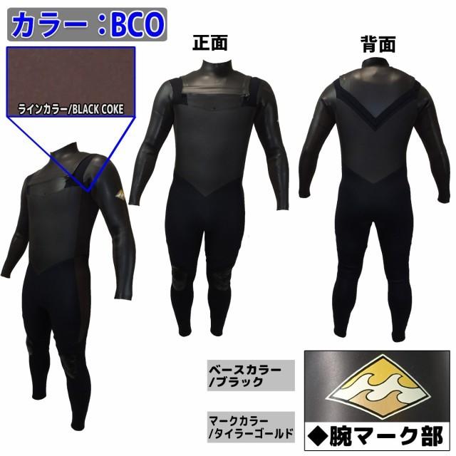 【BILLABONG/ビラボン】ウェットスーツ ビラボン ウェットスーツ レディース ロングジョン ウエット