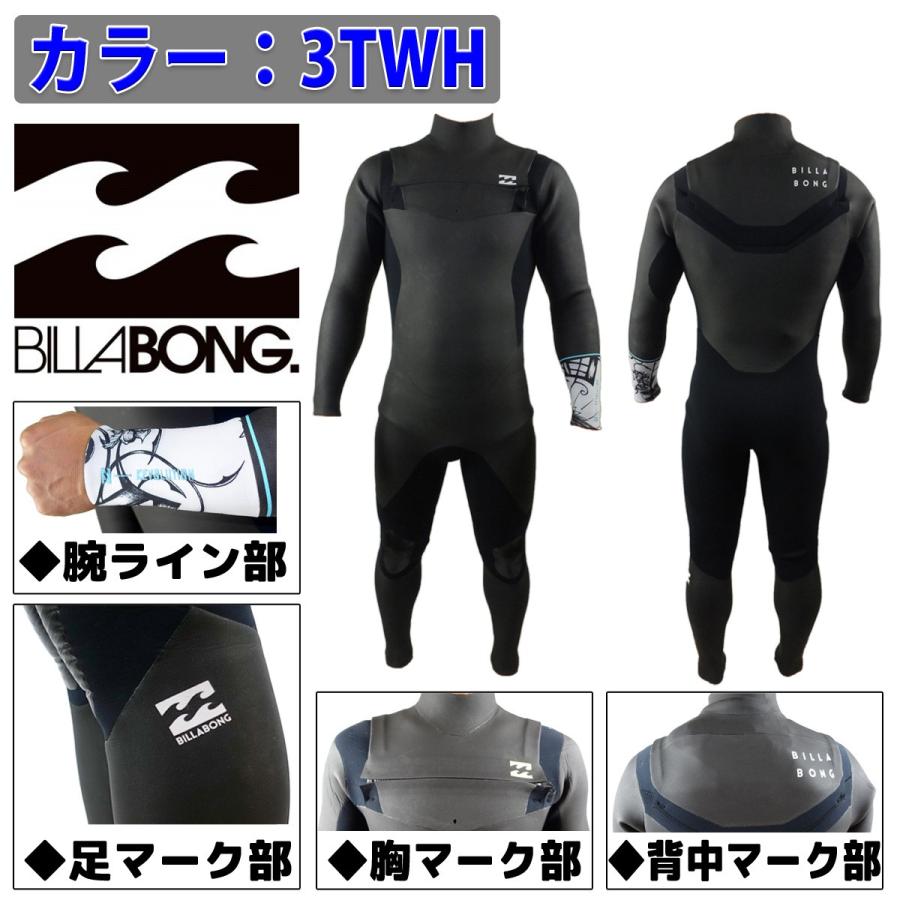 BILLABONG - ビラボンソフトドライウエットスーツ stradiy_bc018-708m