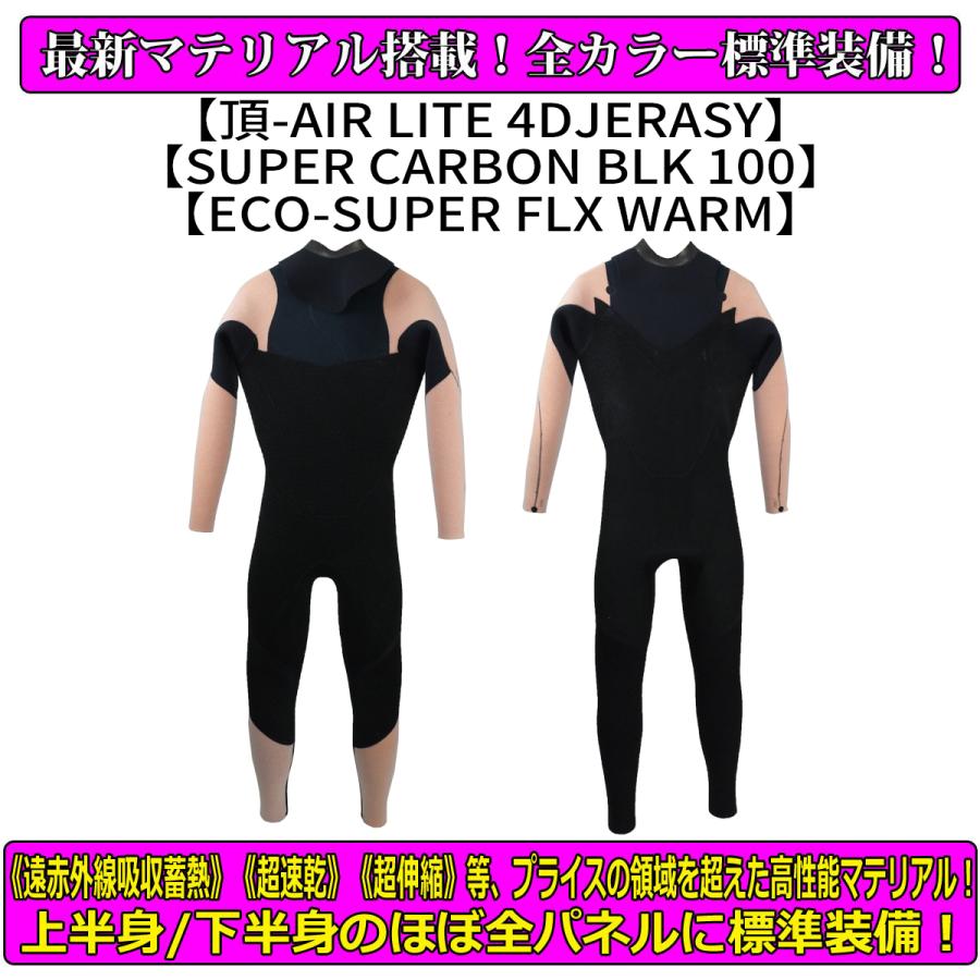 BILLABONG 23-24 ビラボン セミドライ ウェットスーツ チェスト BILLABONG 23-24 ビラボン セミドライ ウェットスーツ チェスト