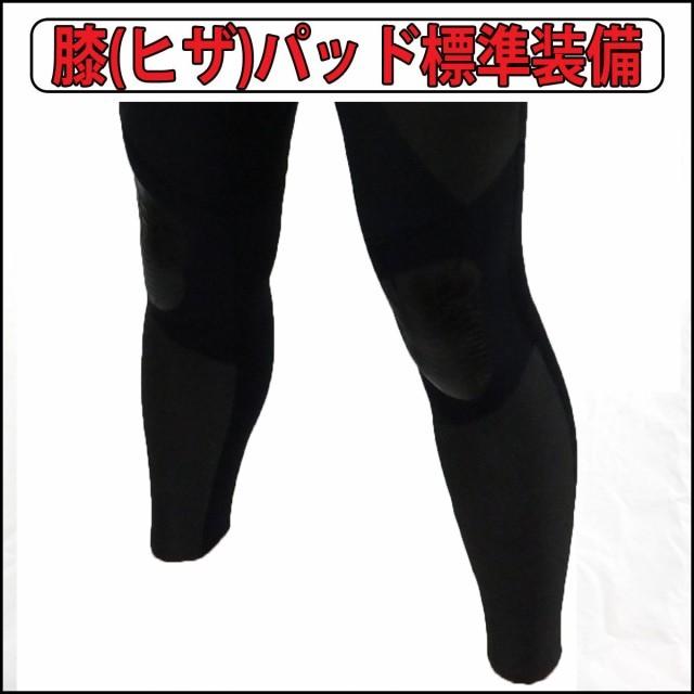 BILLABONG 21-22 ビラボン セミドライ ウェットスーツ ウエット