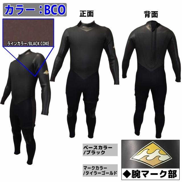 BILLABONG セミドライスーツ ブラック/ブルー BILLABONG 23-24 ビラボン セミドライ ウェットスーツ チェスト