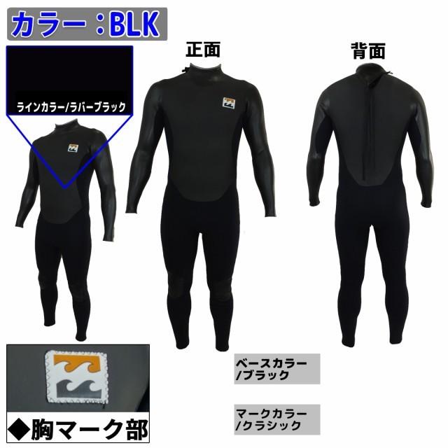 BILLABONG ブラック フルスーツ BILLABONG（ビラボン） 22 BILLABONG フルスーツ ウェットスーツ