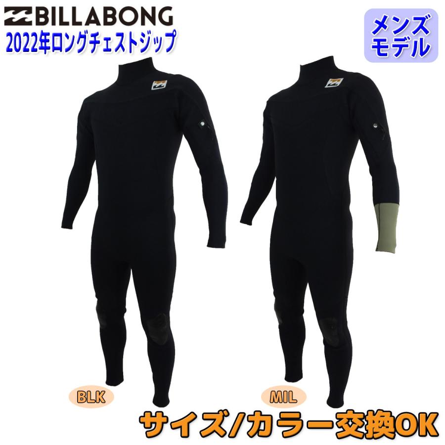 BILLABONG 22 ビラボン フルスーツ ウェットスーツ ウエット