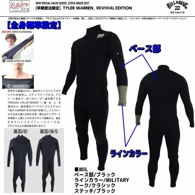 BILLABONG（ビラボン） 22 BILLABONG フルスーツ ウェットスーツ