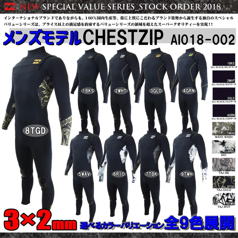 BILLABONG ビラボン3ミリフルスーツ Lサイズ相当 abyw100189_c_1.jpg