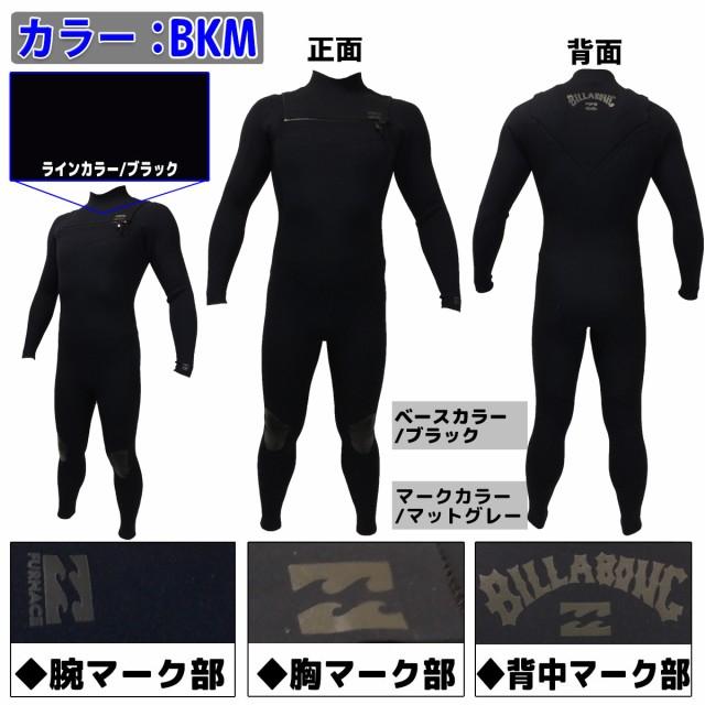 中古/美品/訳あり/人気/ビラボン/3ミリ2ミリ/フルスーツ/チェストジップ/ 中古/美品/訳あり/人気/ビラボン/3ミリ2ミリ/フルスーツ